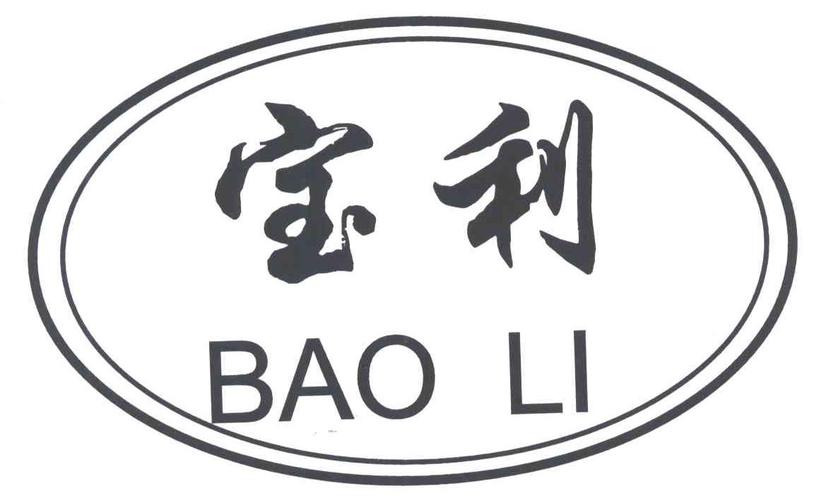 宝利-宝利集团