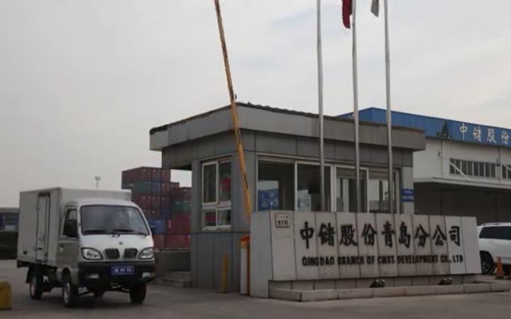 中储股份有限公司-中储股份有限公司官网