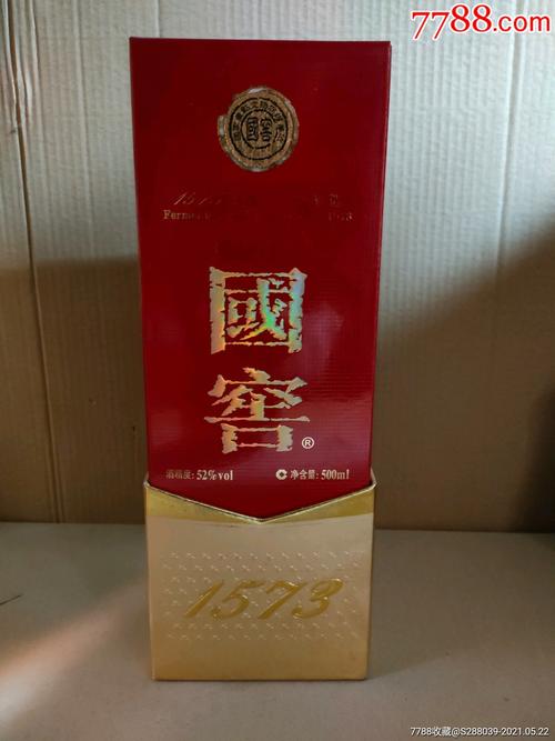 1573国窖价格52度多少钱一瓶-1573国窖价格52度多少钱一瓶100毫升
