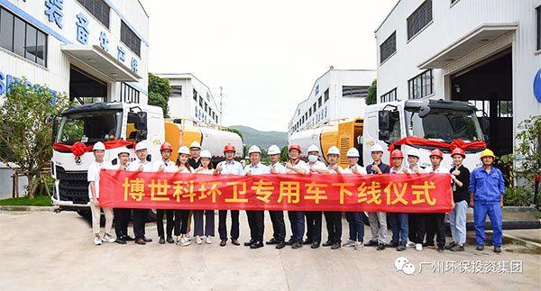 博世科-博世科环保科技股份有限公司官网