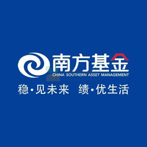 南方基金公司-南方基金公司客服电话