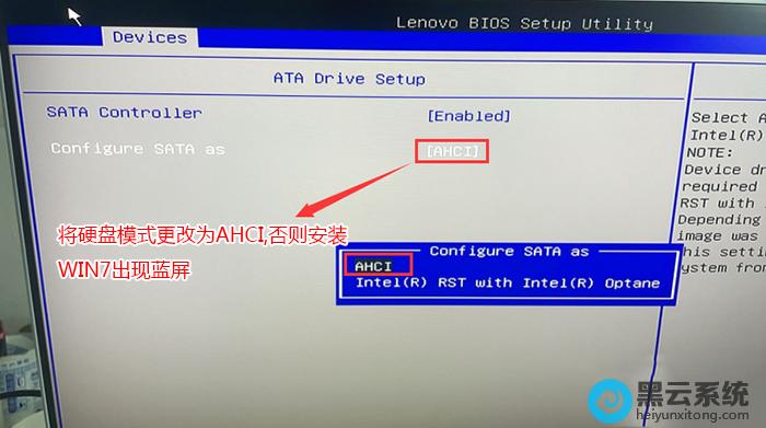 联想thinkstation-联想thinkstation怎么进入bios