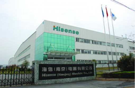 海信电器股份有限公司-青岛海信电器股份有限公司