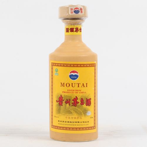 贵州茅台-贵州茅台酒53度多少钱一瓶