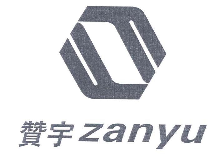 赞宇科技-赞宇科技集团股份有限公司