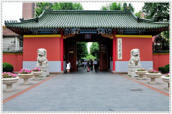 上海交通大学校区-上海交通大学校区有几个