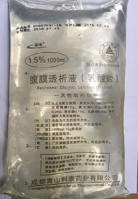 腹膜透析液-腹膜透析液是干嘛用的