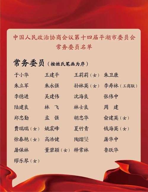 新一届领导班子什么时候选举出来-新一届领导班子什么时候选举出来的