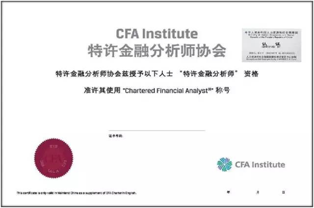 精算师-精算师和cfa哪个值得考