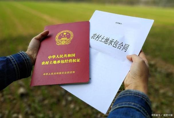 第二轮-第二轮土地承包期的起止日期