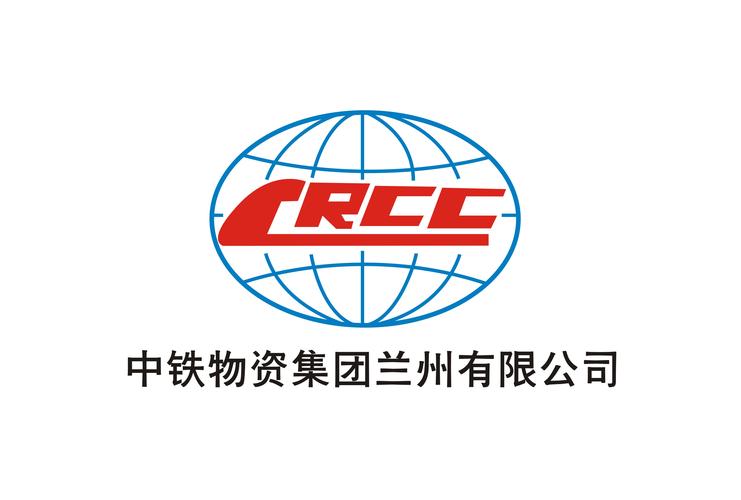 中铁物资集团-中铁物资集团有限公司