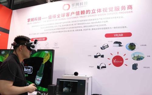 掌网-掌网科技