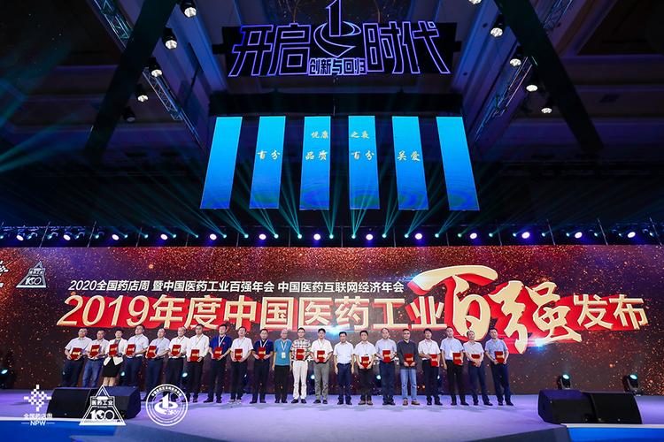 哈三联健康-哈三联健康中国