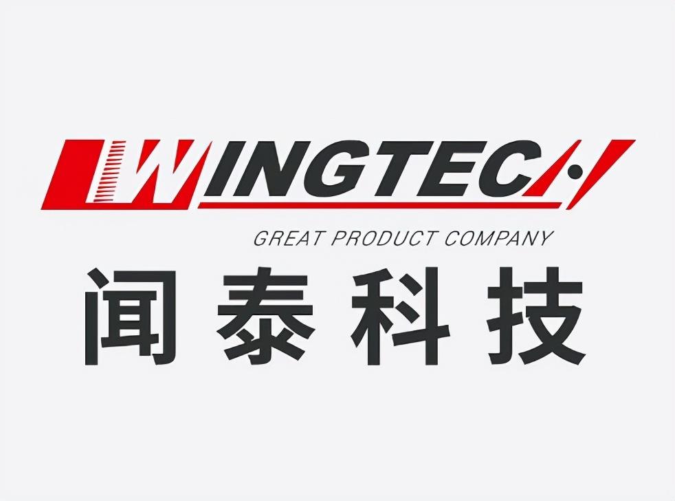 闻泰科技-闻泰科技公司介绍