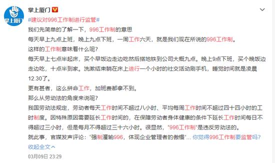 建议对996开展诉讼-建议对996开展诉讼日韩五季