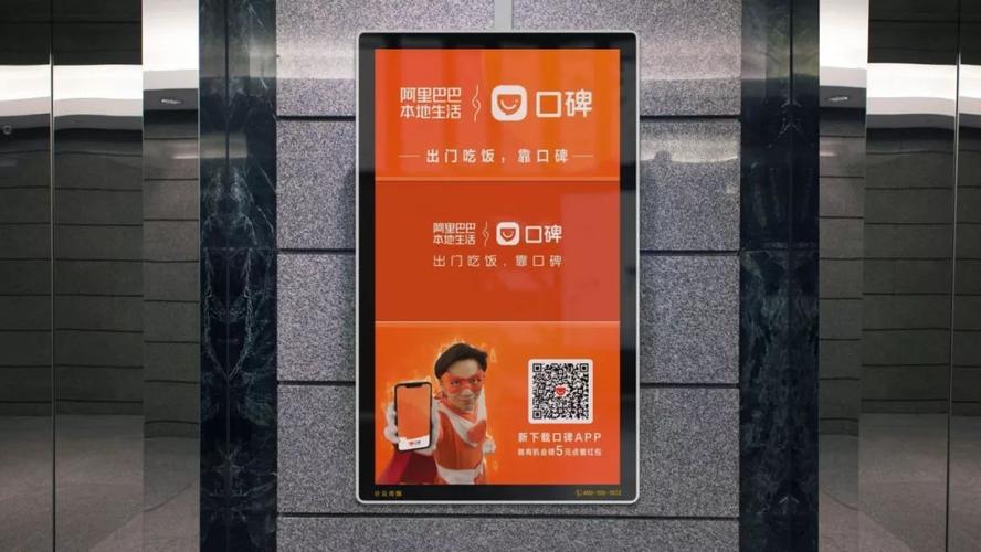 分众驿站-分众驿站在哪