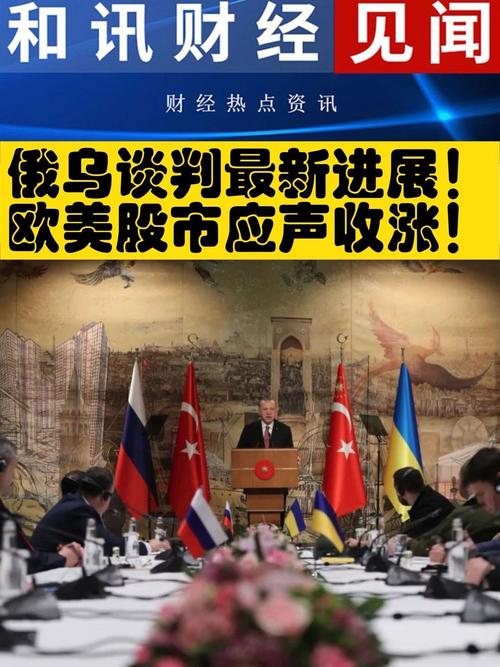 美国宣布禁止从俄罗斯进口能源-美国宣布禁止从俄罗斯进口能源对股市影响