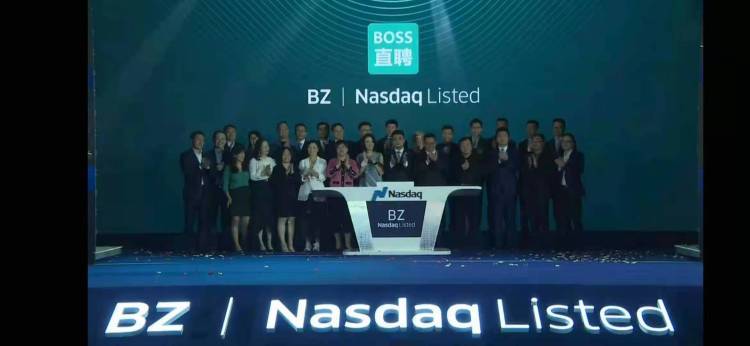 boss直聘纳斯达克上市-boss直聘纳斯达克上市时间