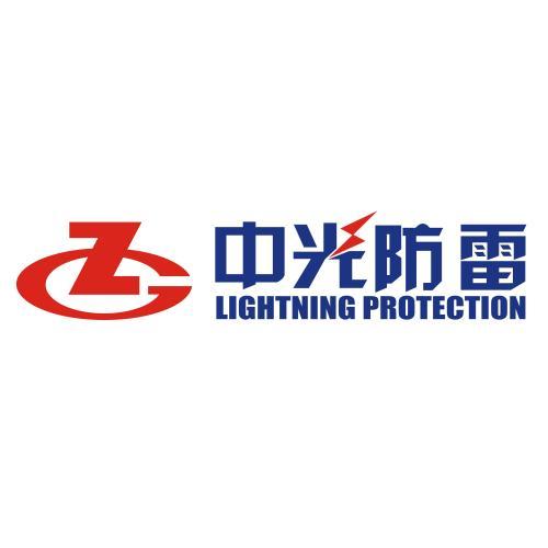 中光防雷-中光防雷千股千评