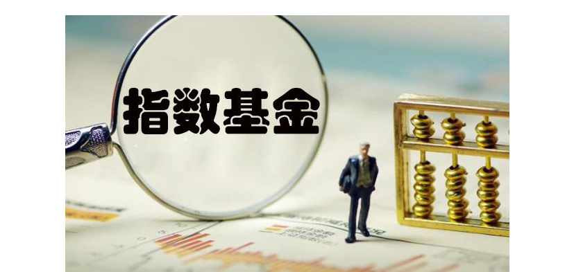 什么叫指数型基金-什么叫指数型基金,说通俗一点