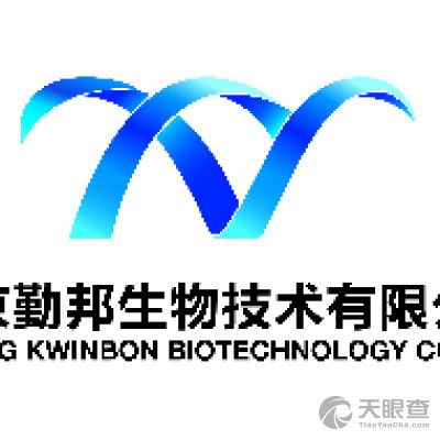 勤邦生物-勤邦生物科技有限公司