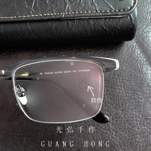 美国柯达-美国柯达镜片