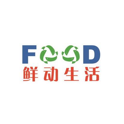 鲜动生活-鲜动生活股份有限公司