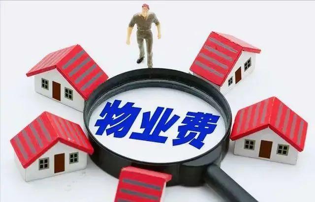 投资物业-投资物业公司风险大吗