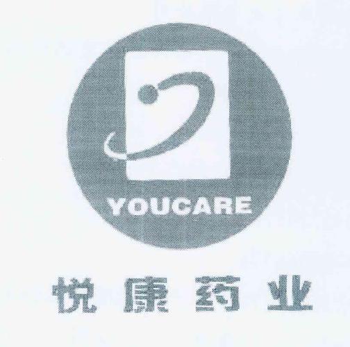 悦康药业-悦康药业集团股份有限公司