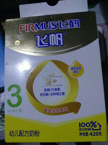飞鹤奶粉问题-飞鹤下架的是哪款奶粉