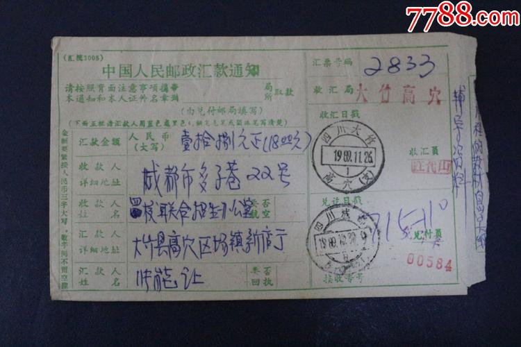 0元寄-0元寄回,先寄后付什么意思
