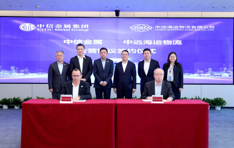 中信金属-中信金属最新消息新闻