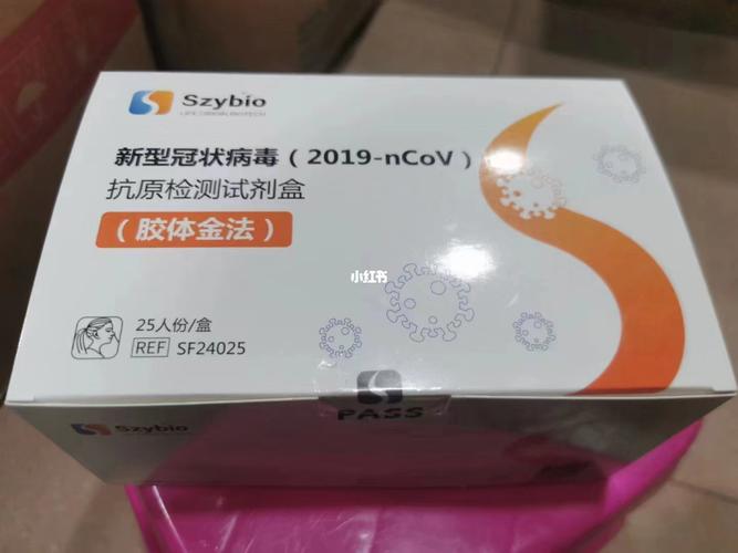 为何抗原国内一盒难求-为何抗原国内一盒难求0