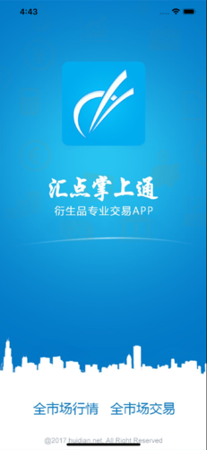 掌上通-掌上通app下载