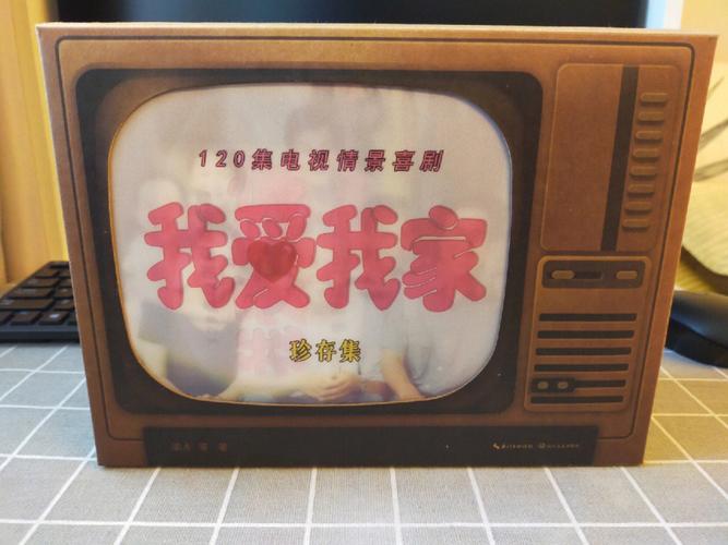 woaiwojia-我爱我家