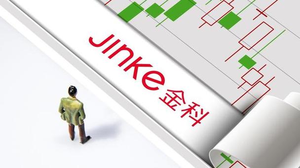 000656金科股份-000656金科股份重组