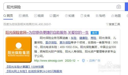 www.sinosig.com-