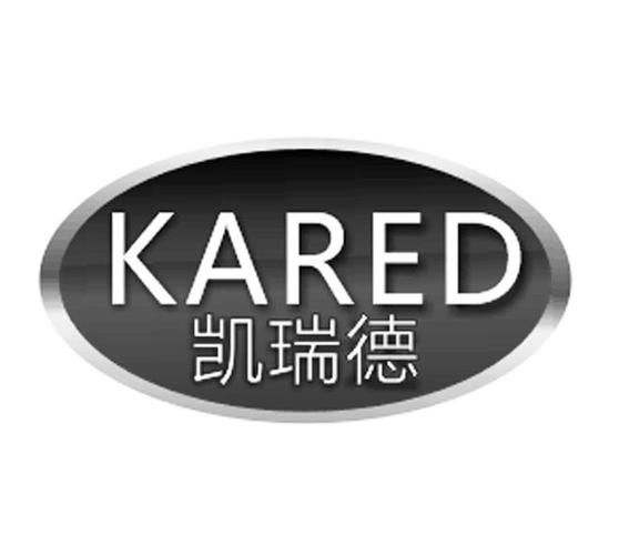 凯瑞德-凯瑞德是一家什么公司