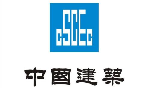中国建筑-中国建筑集团有限公司