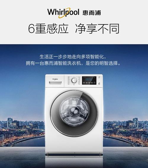 惠而浦-惠而浦洗衣机24小时人工服务