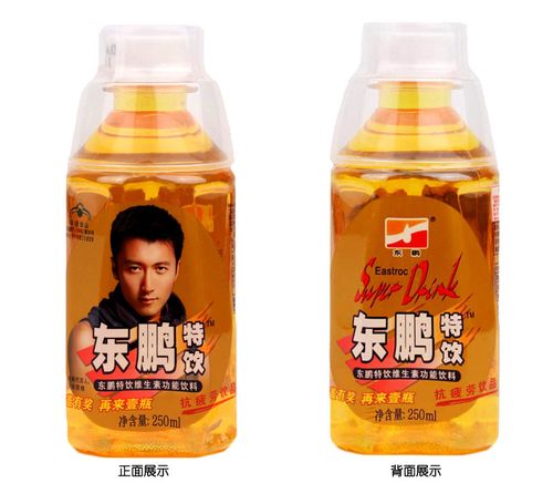 东鹏饮料-东鹏饮料(集团)股份有限公司