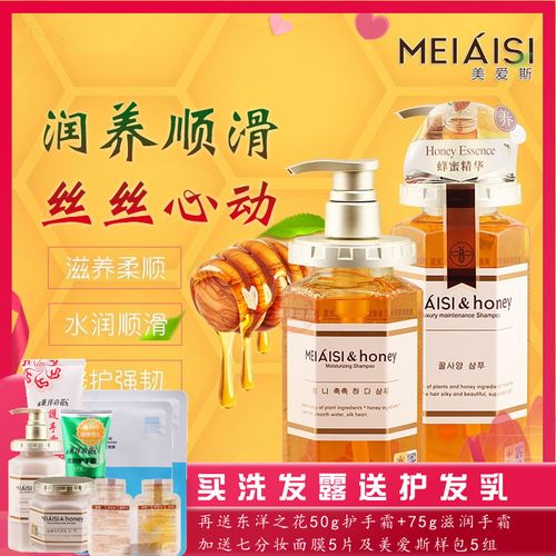 美爱斯-美爱斯蜂蜜滋养洗发露怎么样