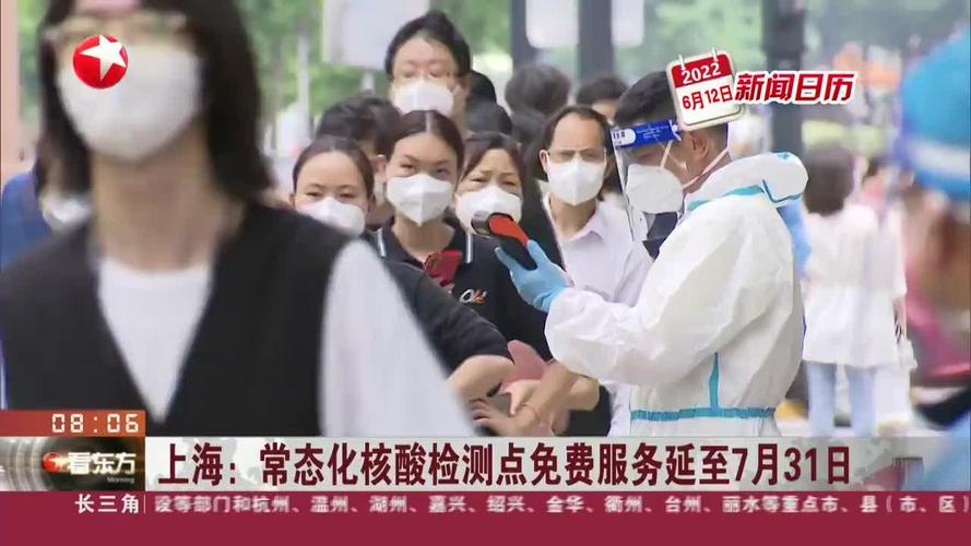 常态化核酸检测谁买单-常态化核酸检测谁买单?