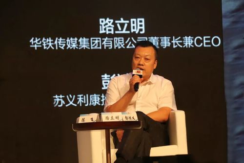 路立明-路立明简介