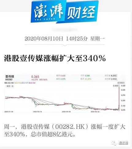 壹传媒股票-壹传媒股票行情
