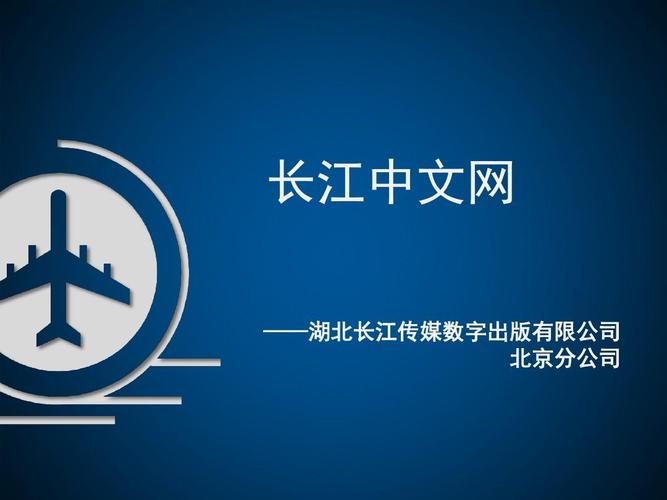 长江传媒-长江传媒前景分析