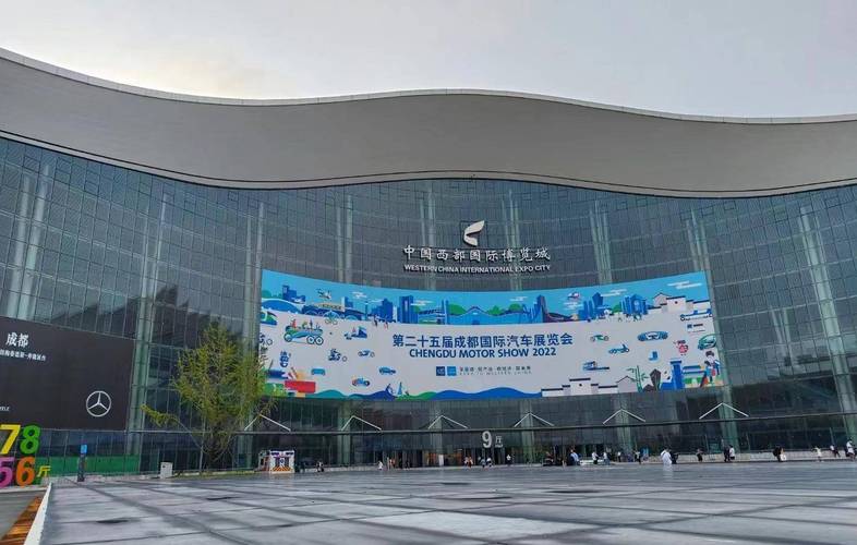 成都车展揭幕四天后暂停举办-成都车展揭幕四天后暂停举办活动