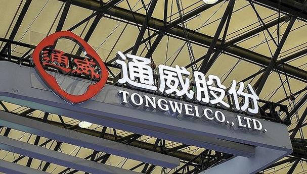 通威-通威股份