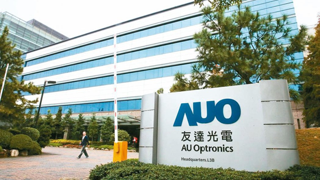 友达光电-友达光电苏州有限公司