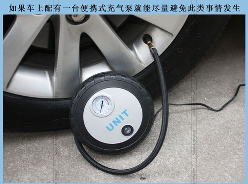 尤利特-尤利特车载充气泵使用方法